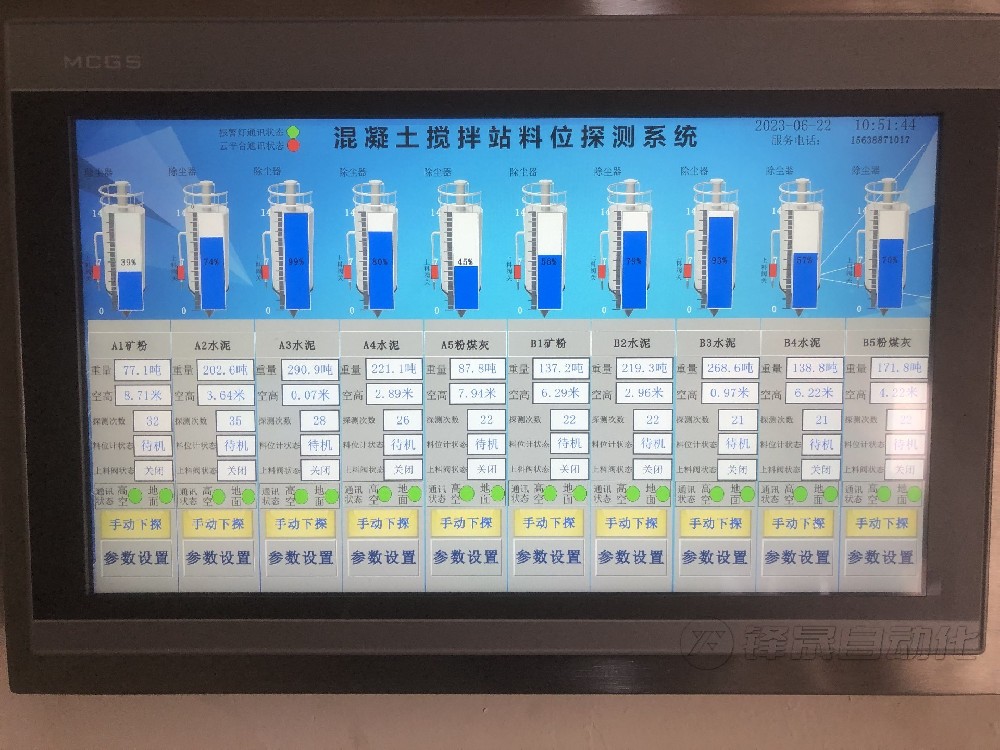 郑州市锋晟自动化重锤式料位测量系统电子门禁刷卡系统