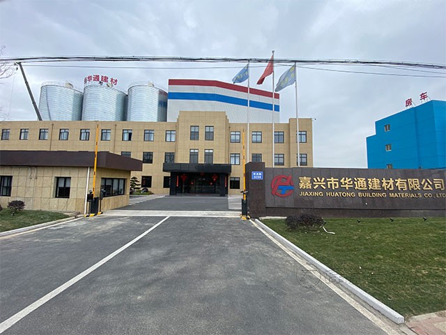 华通建材料位计管理系统案例