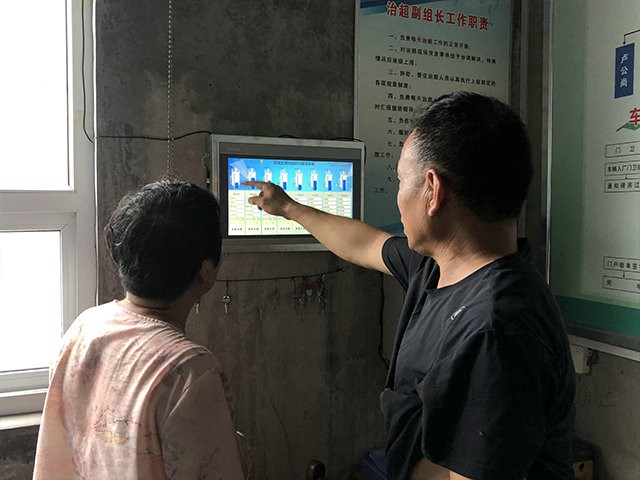 粉料仓管控系统