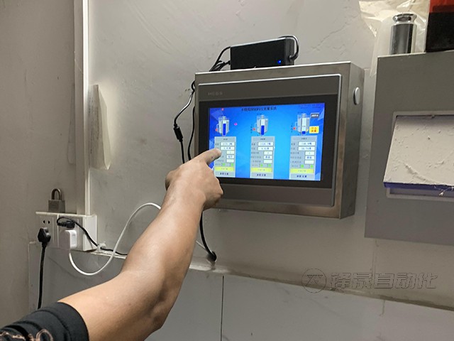 码头中转库料位计管控系统案例