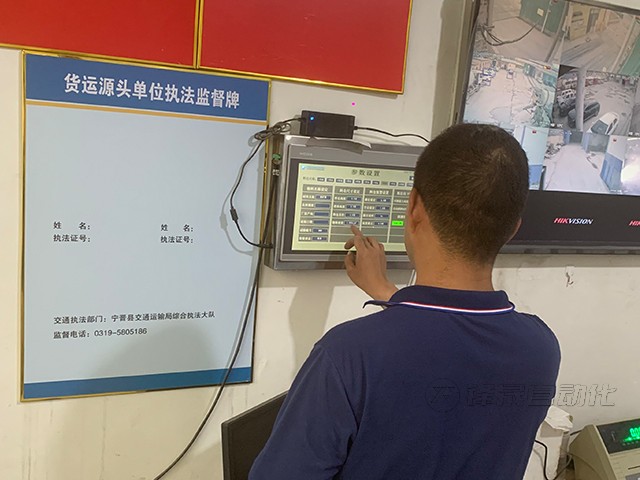 河北宏筑建材有限公司料位测量系统安装案例